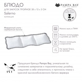 Блюдо для закусок тройное SALERNO CER2426W